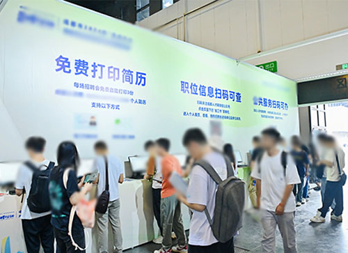 罗山县人才招聘会